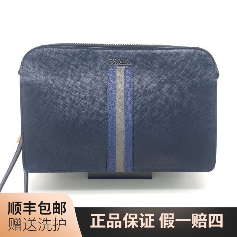 99新 Prada/普拉达 普拉达藏青色手拿包/10019142 男士 时尚 奢侈