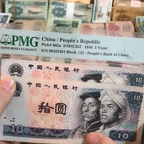 2张退市旧票福利品8010