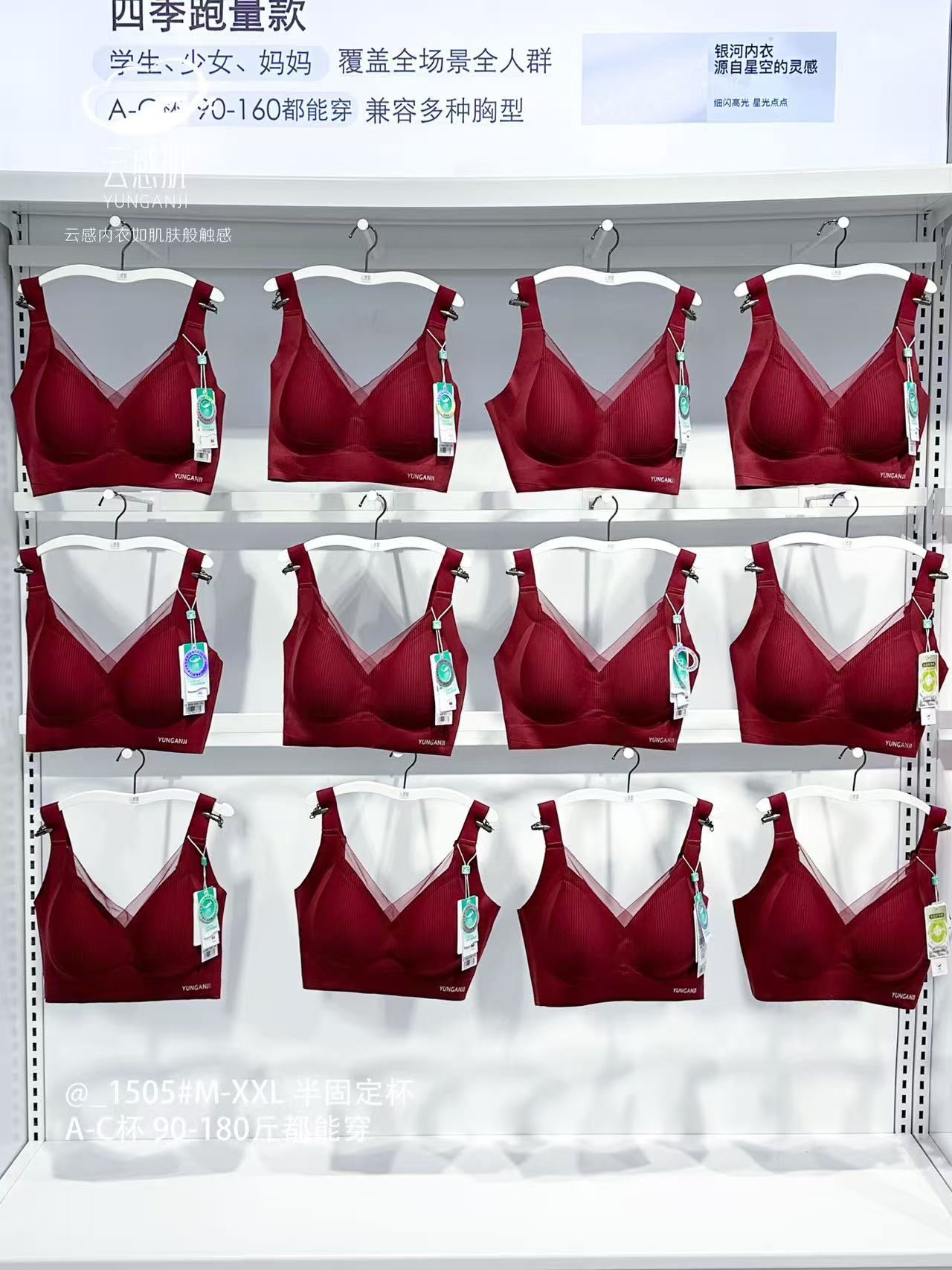 新年红内衣~ABCD杯带排扣小胸显小大熊聚拢调整型文胸