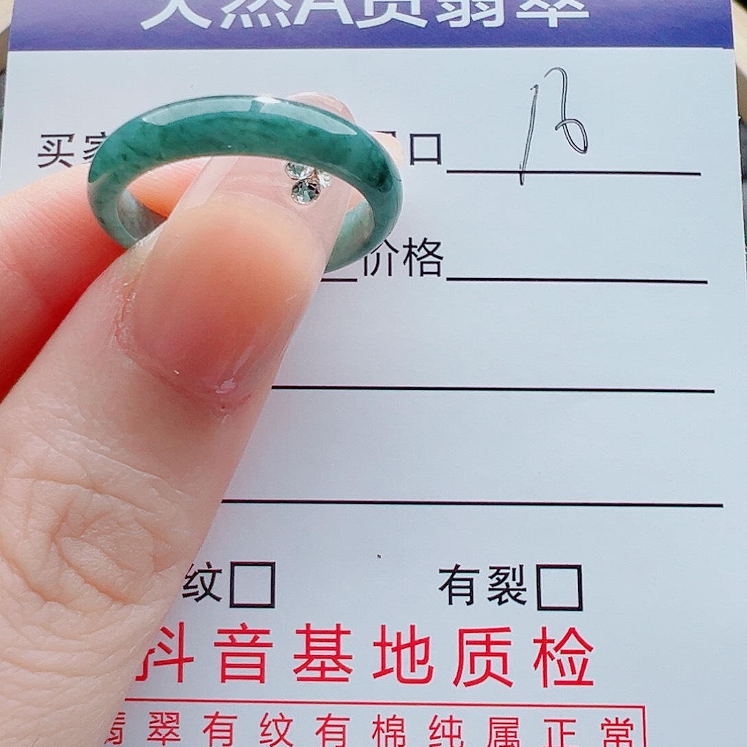 翡翠戒指未镶嵌戒圈