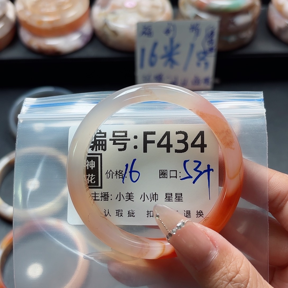 石英质玉手镯合金苹**姐