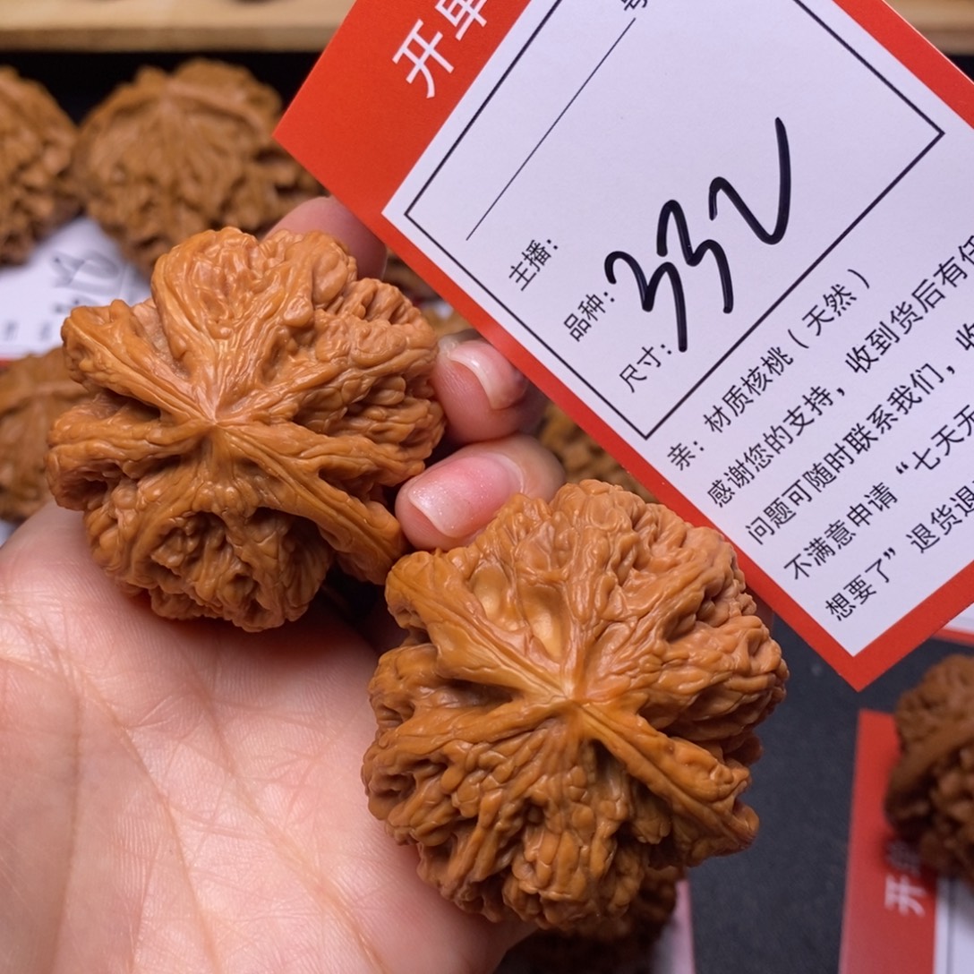 把件文玩核桃47大粗筋332