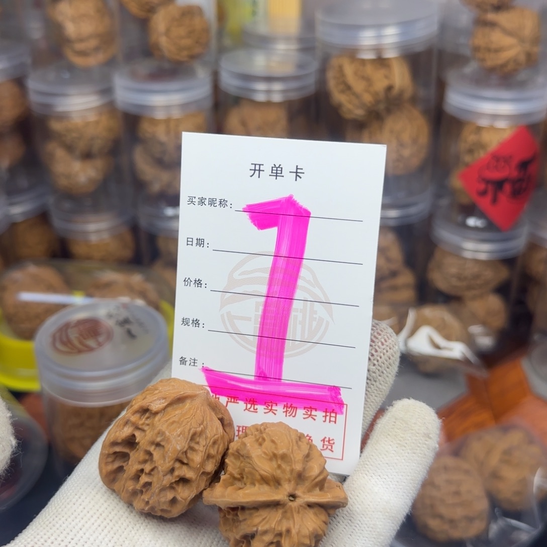 吊坠文玩核桃核桃