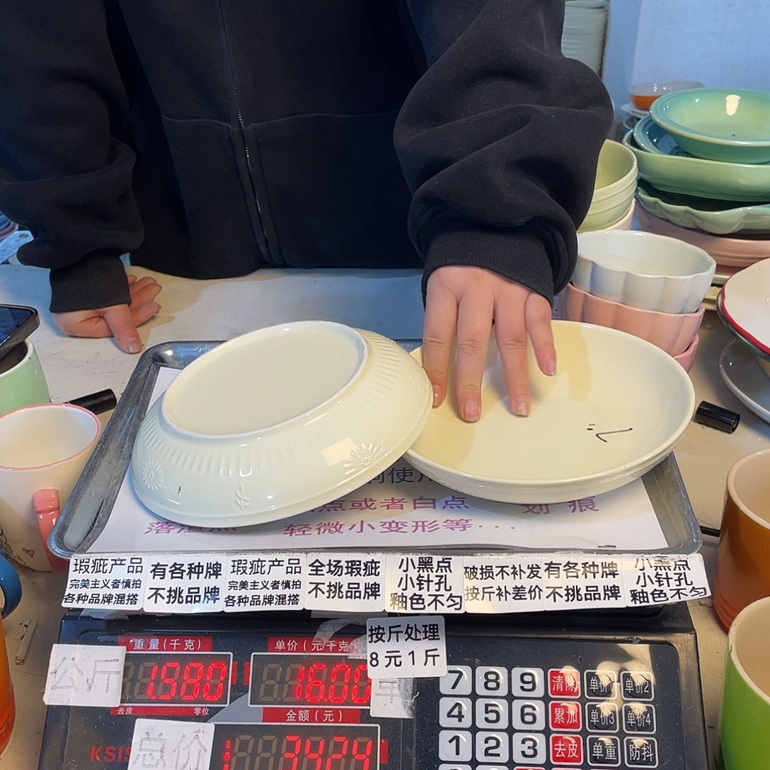 瓷片微瑕陶瓷不挑品牌B01