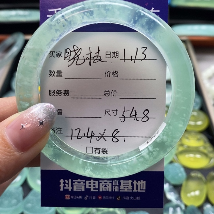 蛇纹石玉手镯未镶嵌晓*