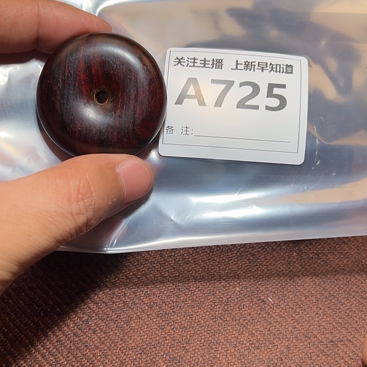 檀香紫檀（小叶紫檀）其他