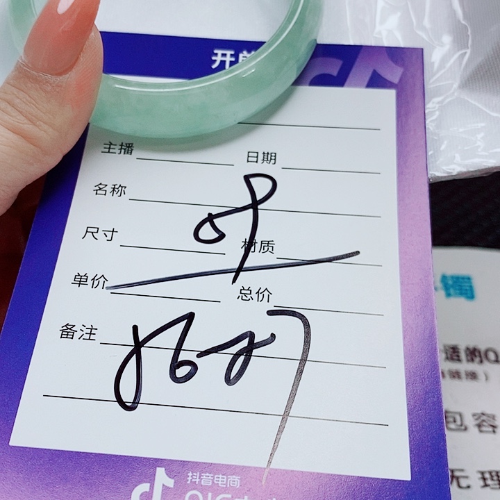 翡翠未镶嵌手镯（圆镯）