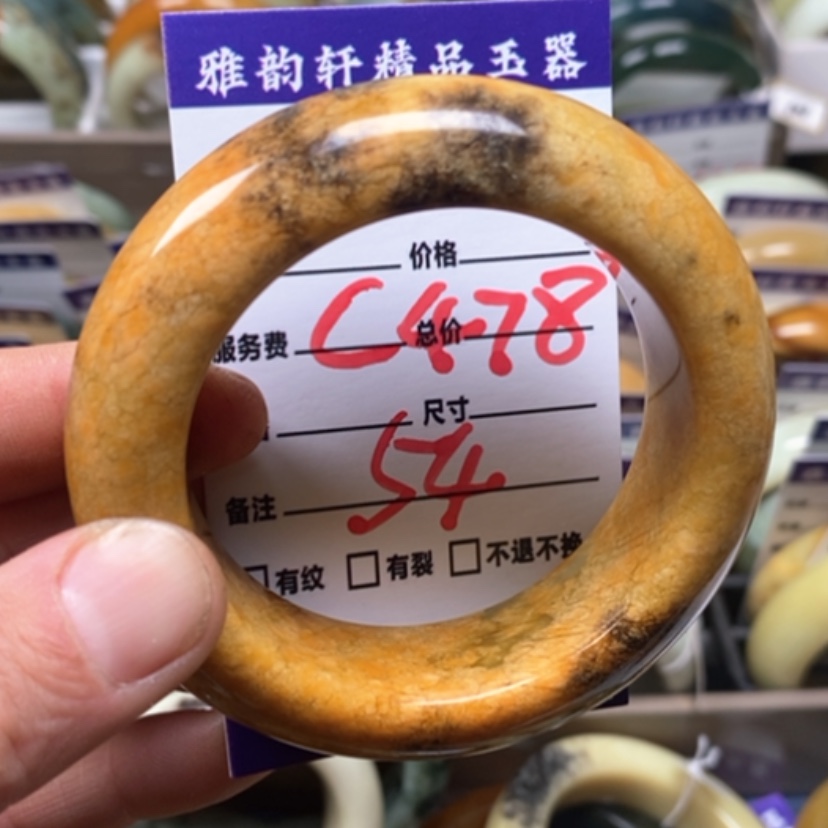 【闪购商品】蛇纹石玉手镯未镶嵌
