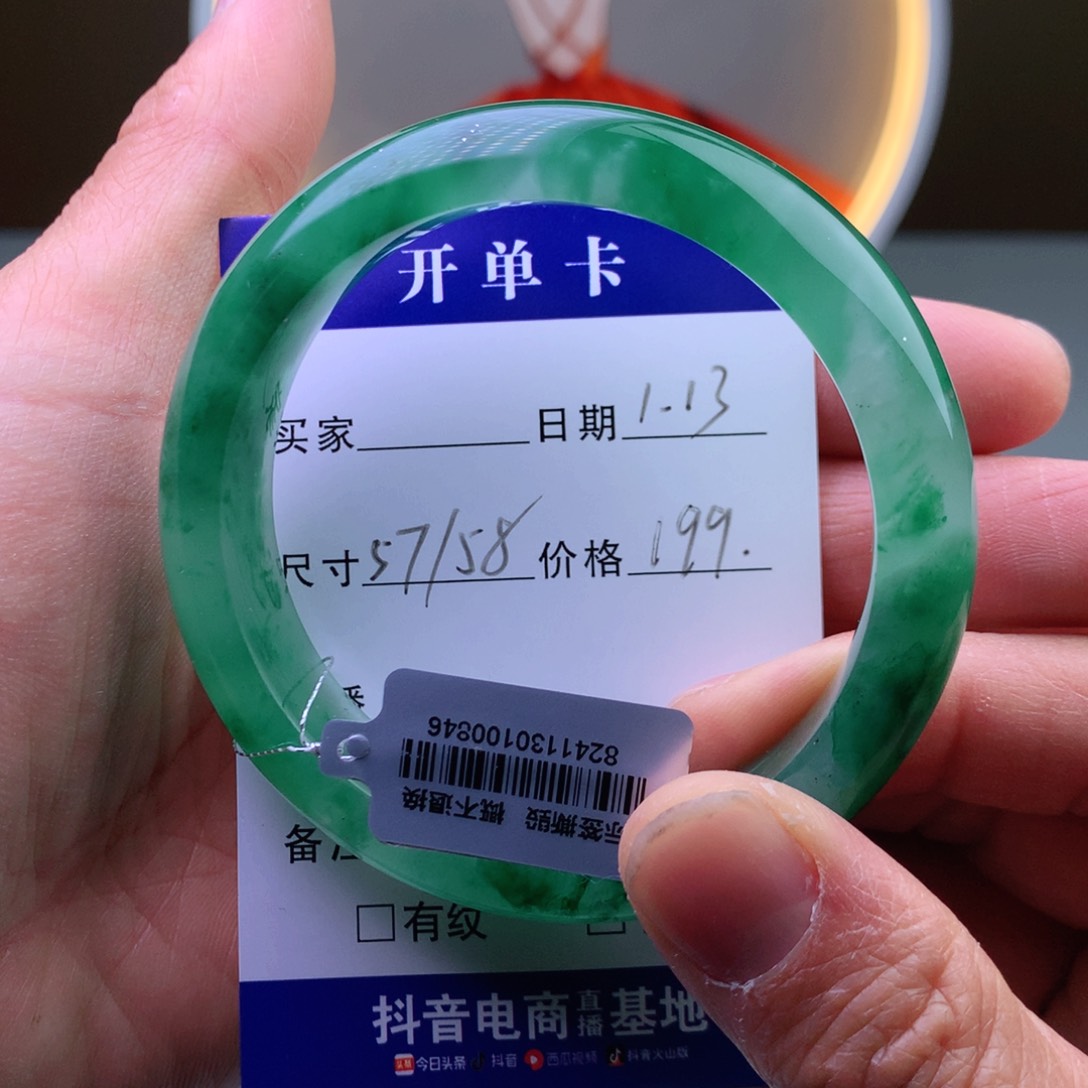 石英质玉手镯未镶嵌