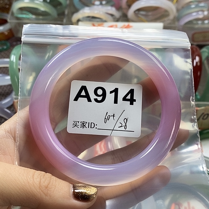 玛瑙/玉髓未镶嵌手镯
