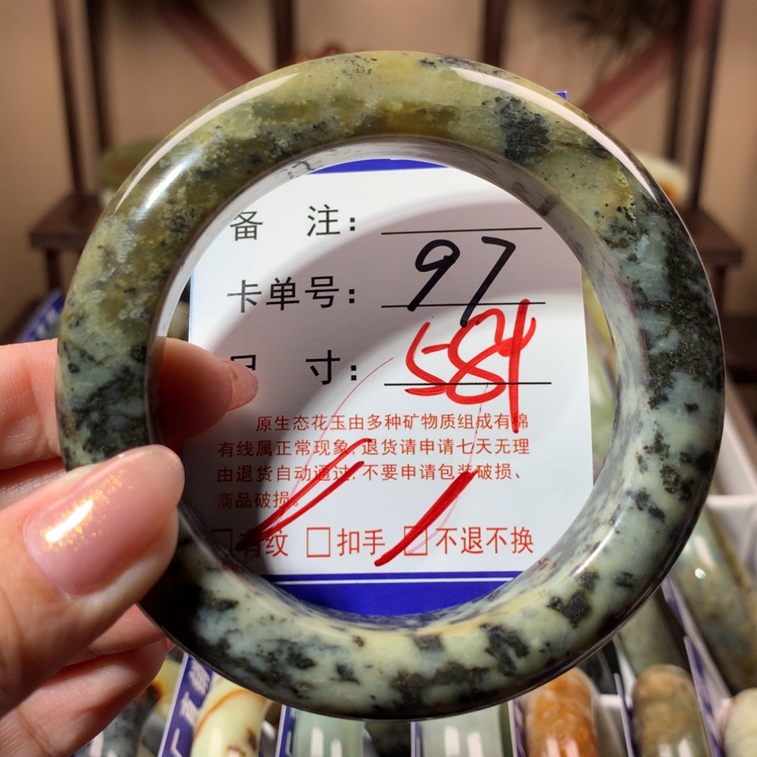 【闪购商品】蛇纹石玉手镯未镶嵌