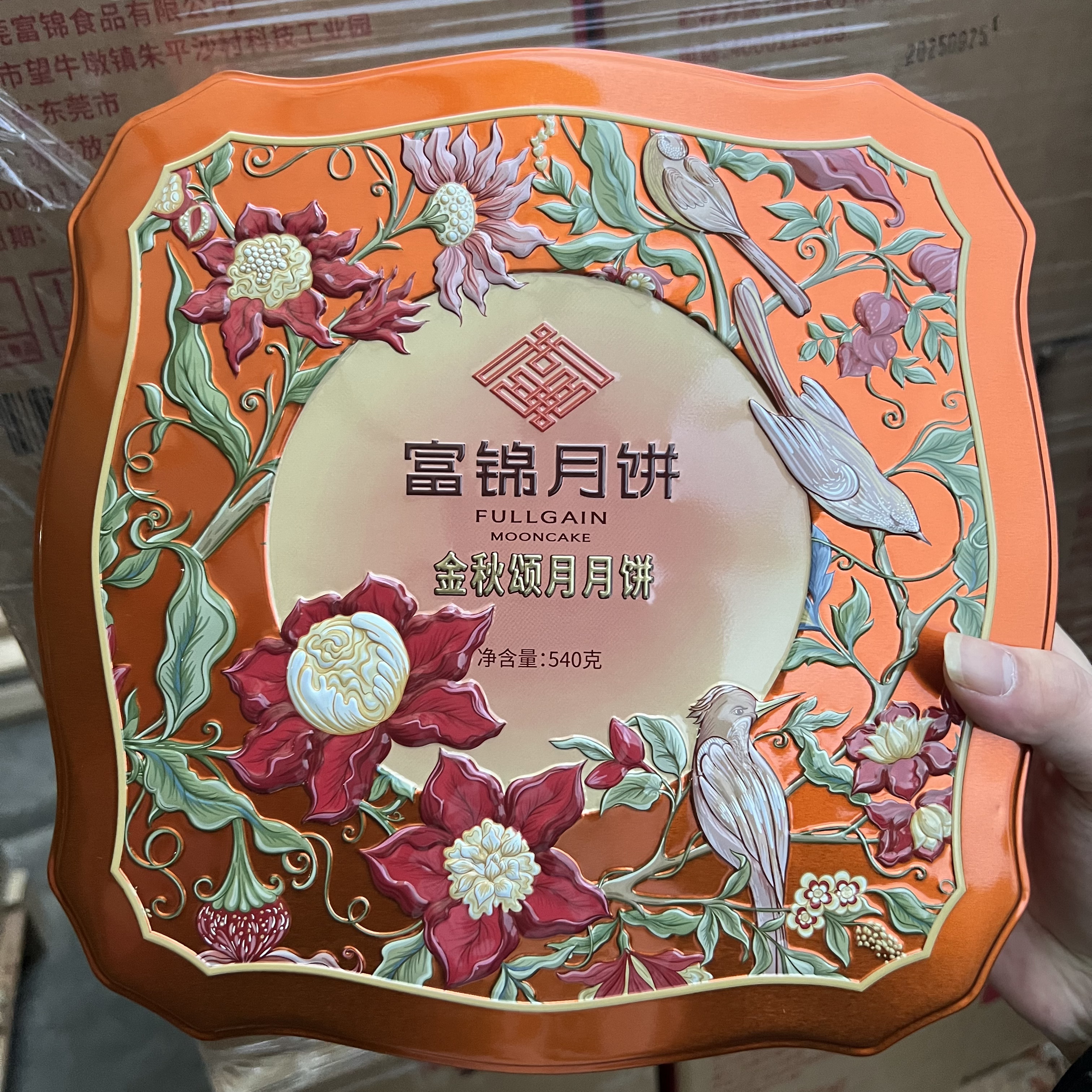 【25-12-24到期】富锦金秋颂月月饼540g