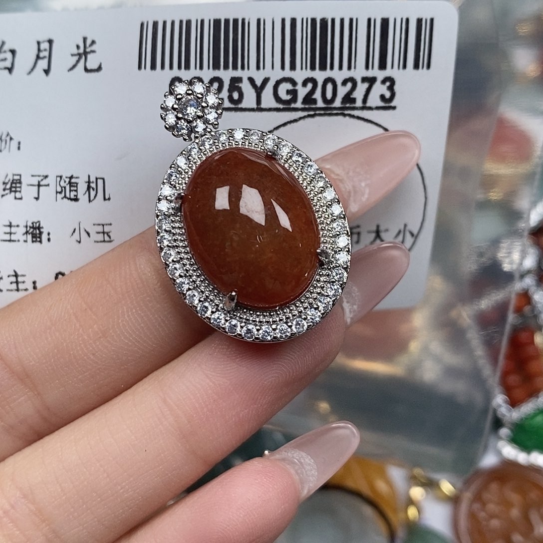 翡翠吊坠(不含链)未镶嵌