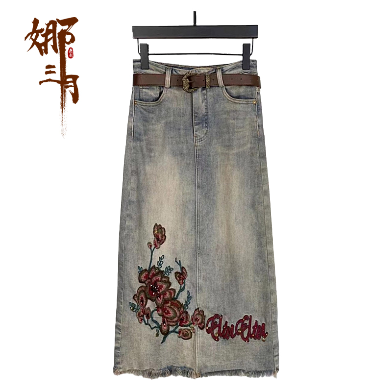 娜三月春季复古高端薄款裙子女小个子百搭时尚洋气开叉牛仔半身裙