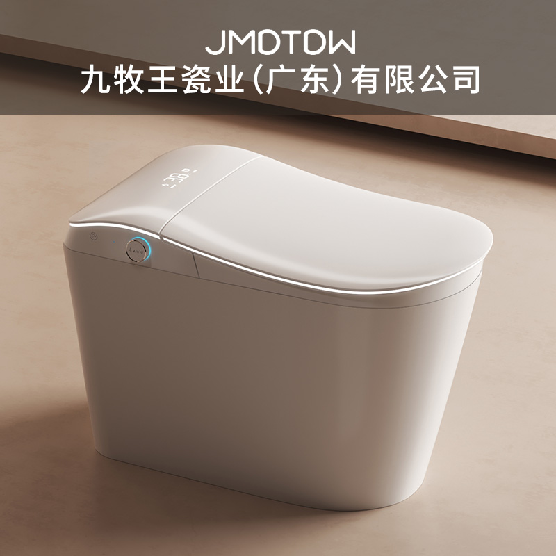 JMDTDW九牧王瓷业（广东）有限公司人体工程学智能马桶无水压限制