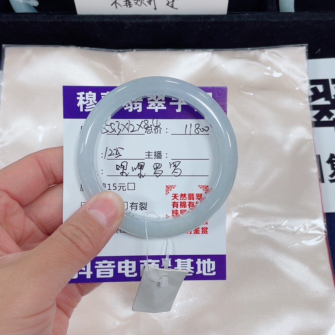 哩***罗翡翠未镶嵌手镯翡翠手镯价格