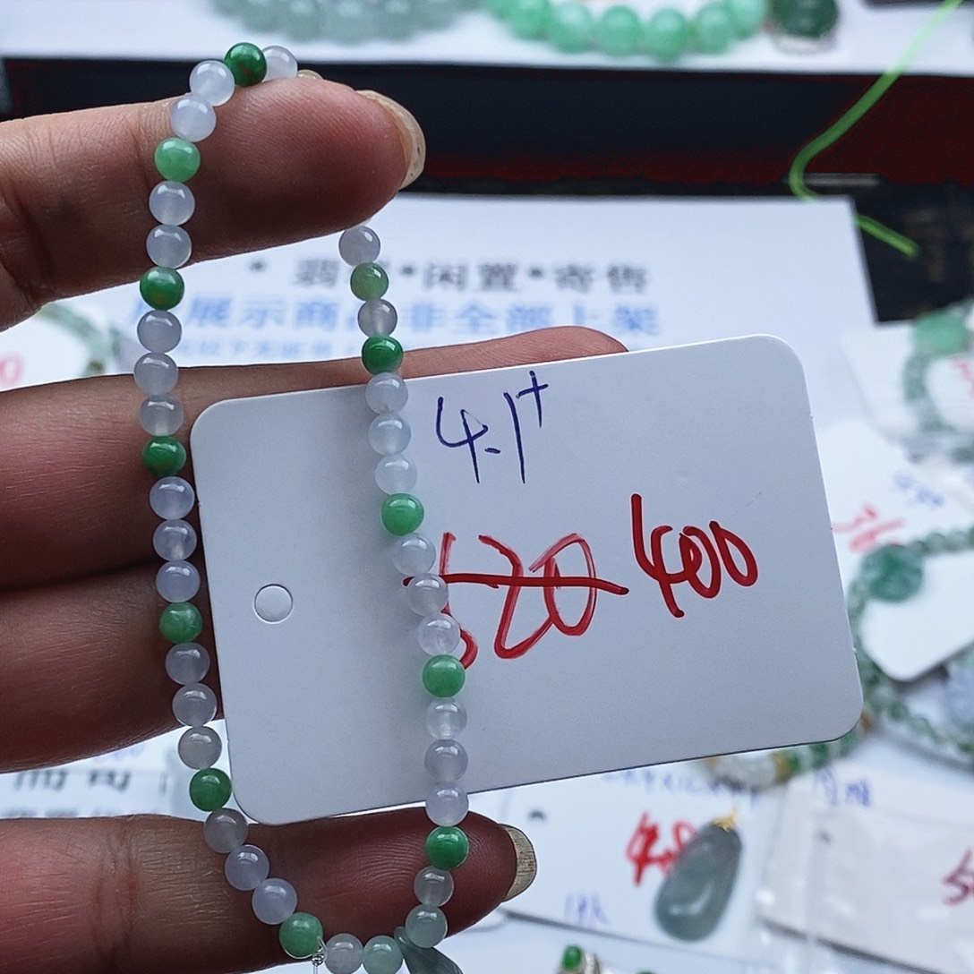 未镶嵌手串翡翠天然翡翠A货