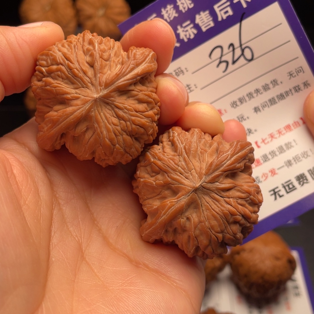 时***流文玩核桃把件山地磨盘42尺