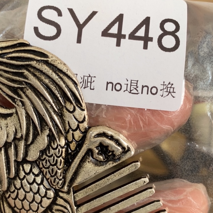 大***头好看的小梳子一个448