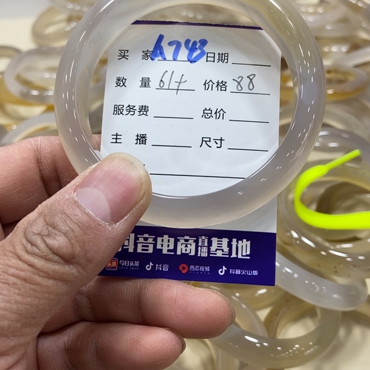 玛瑙/玉髓手镯未镶嵌