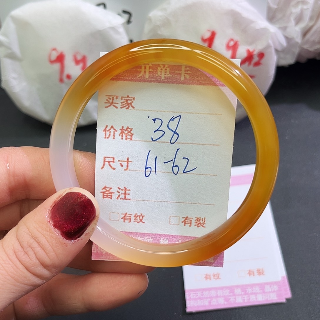 玛瑙/玉髓未镶嵌手镯