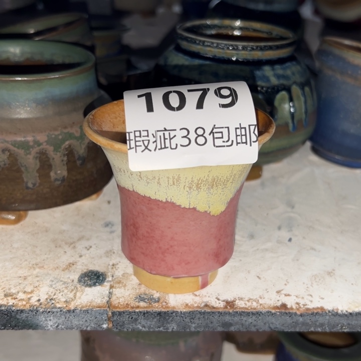 厂家直销瑕疵品种