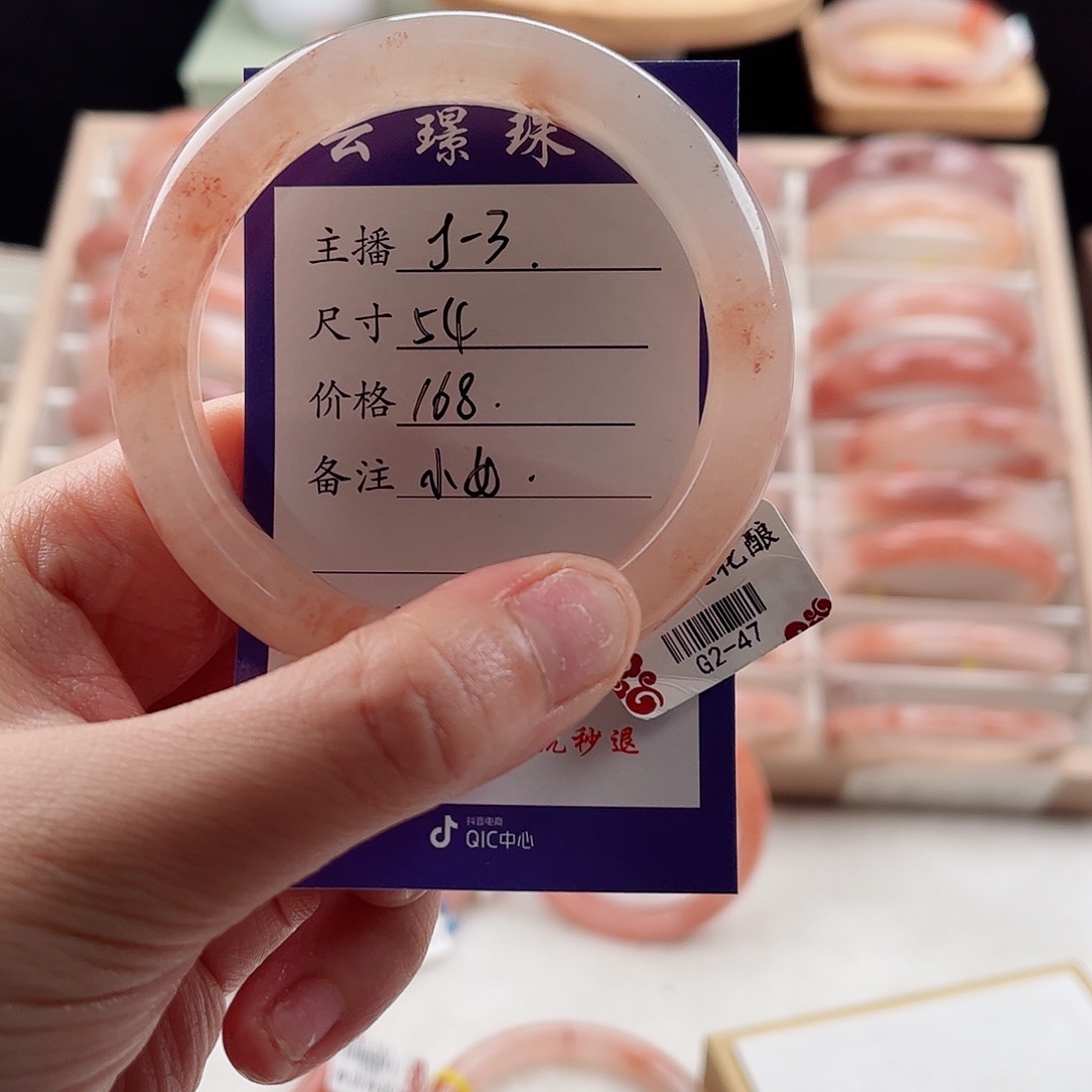 未镶嵌手镯石英质玉