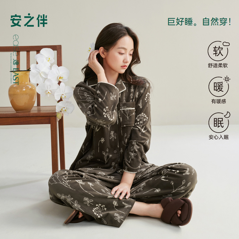 安之伴【巨柔软】睡衣女款早秋季花草套装家居服可外穿82531321753