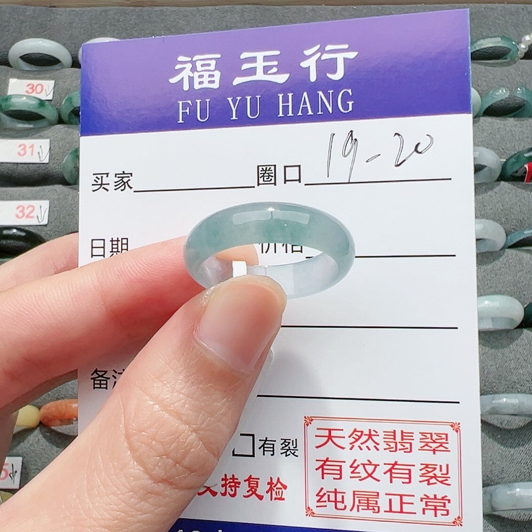 【闪购商品】翡翠戒指未镶嵌得****命