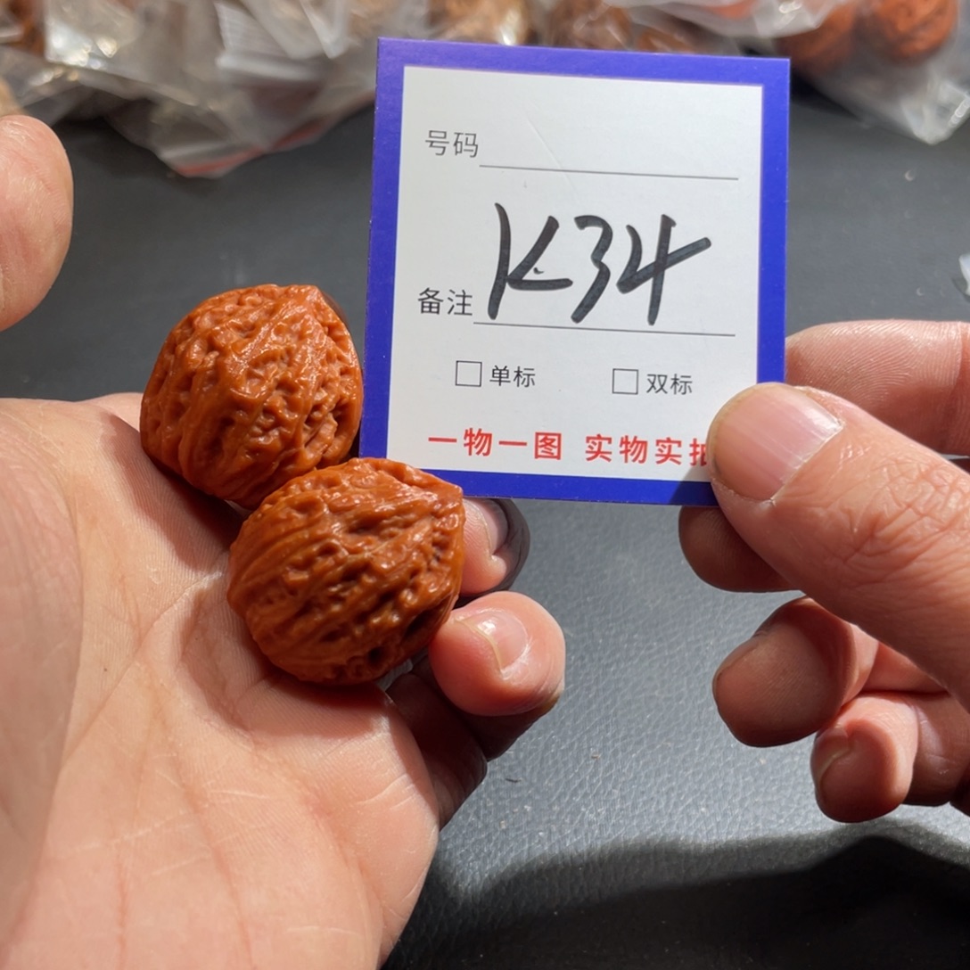 把件文玩核桃核桃