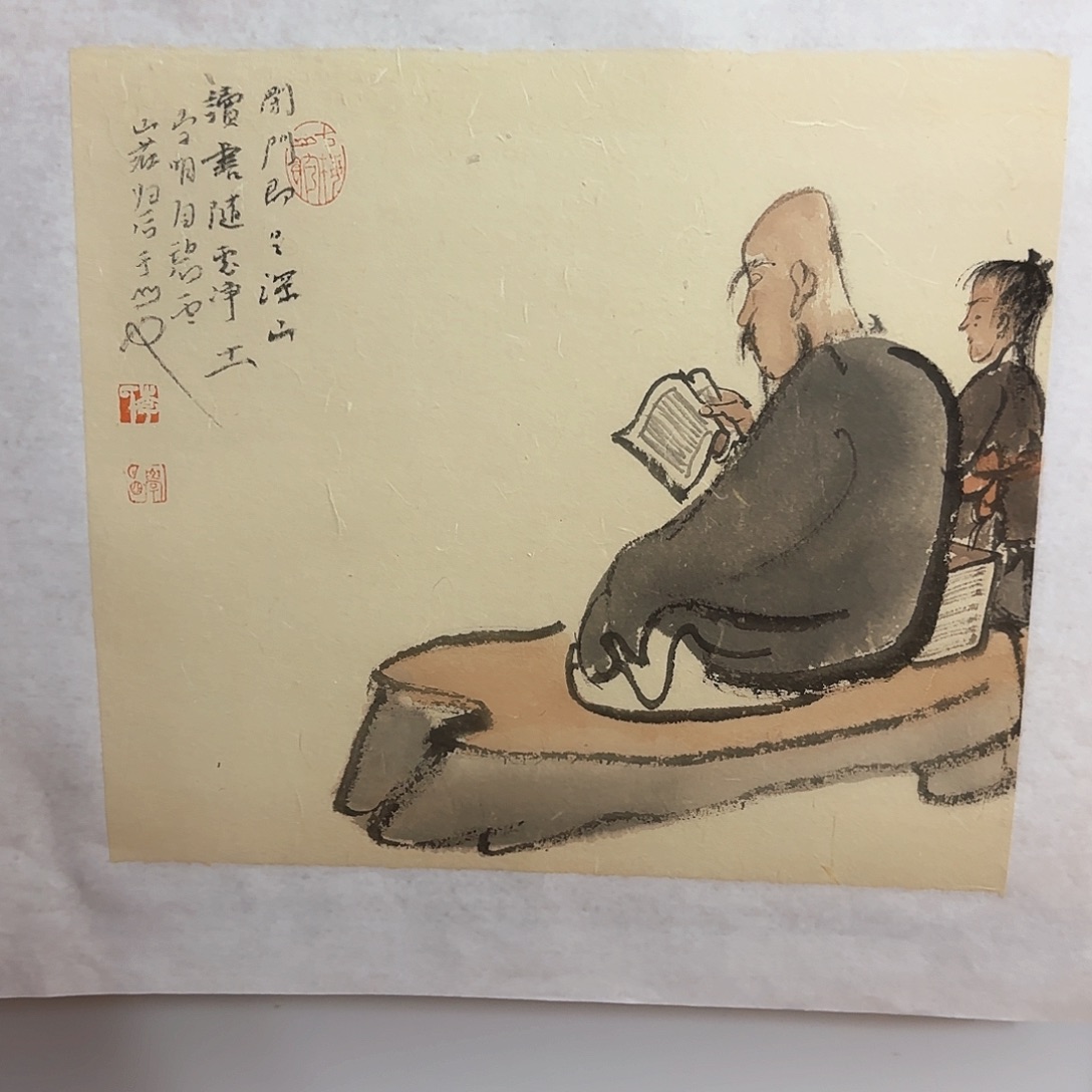 清***居国画李学明书画作品分享