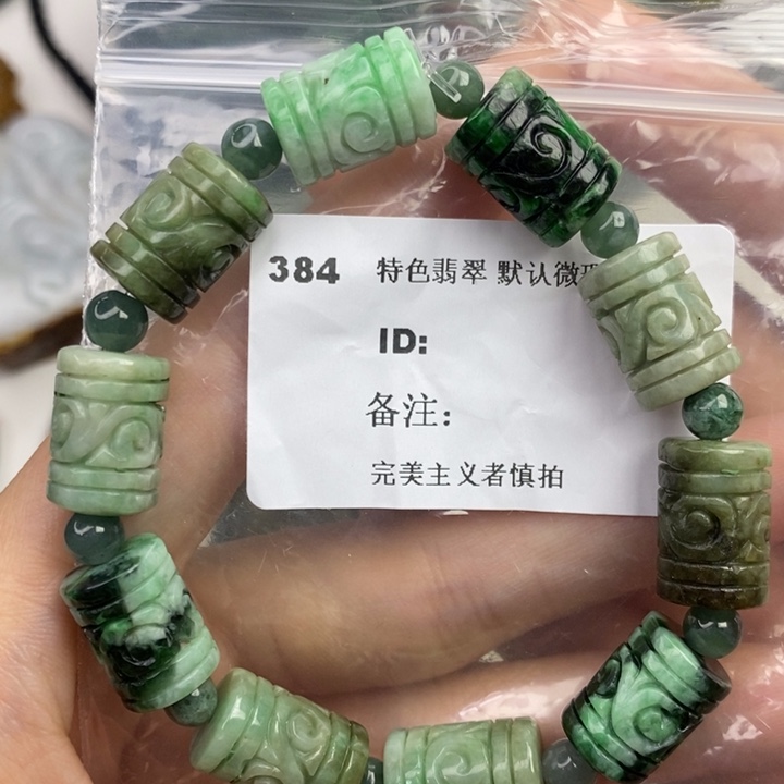 颈饰未镶嵌翡翠吊坠