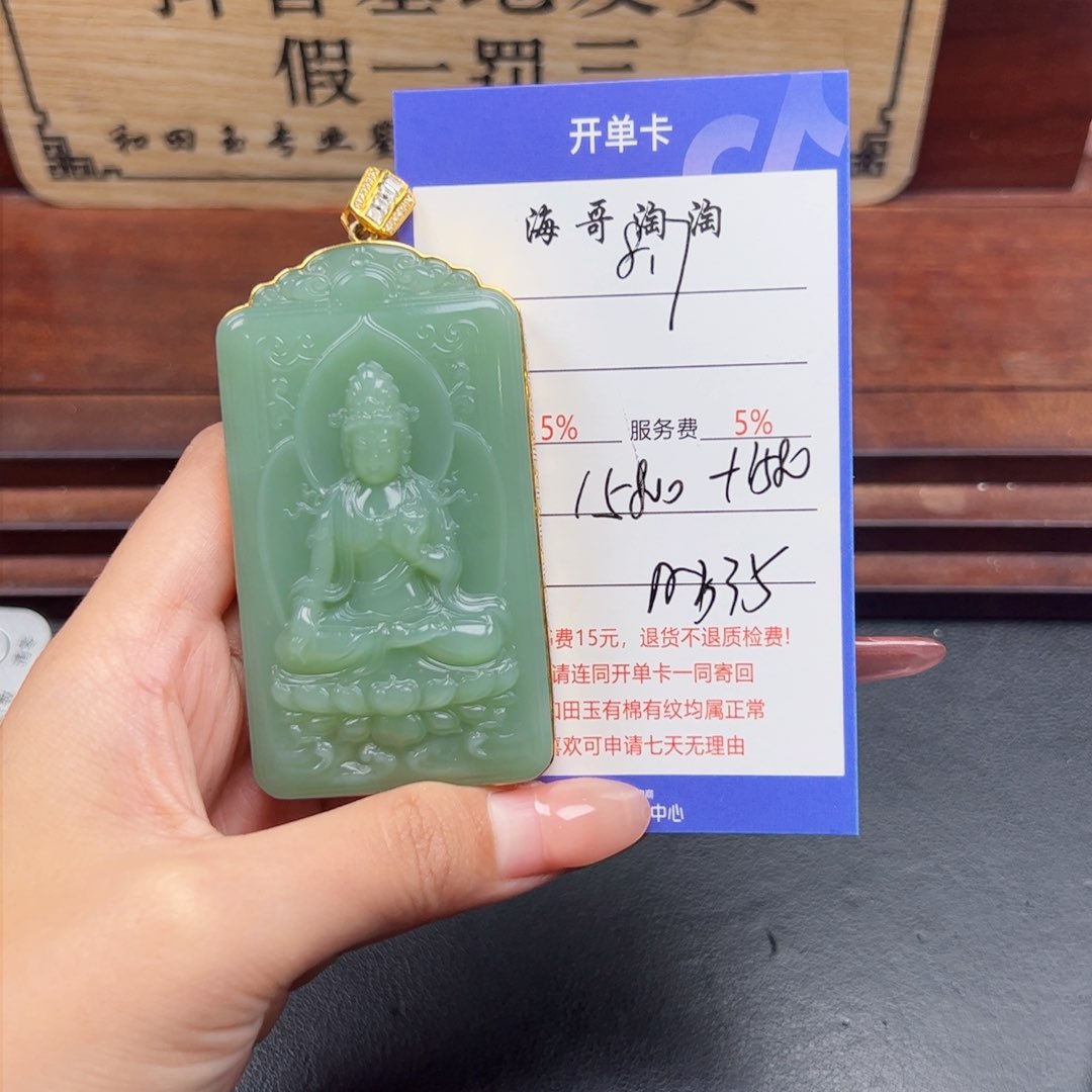 和田玉18K金镶嵌颈饰鸳**飞