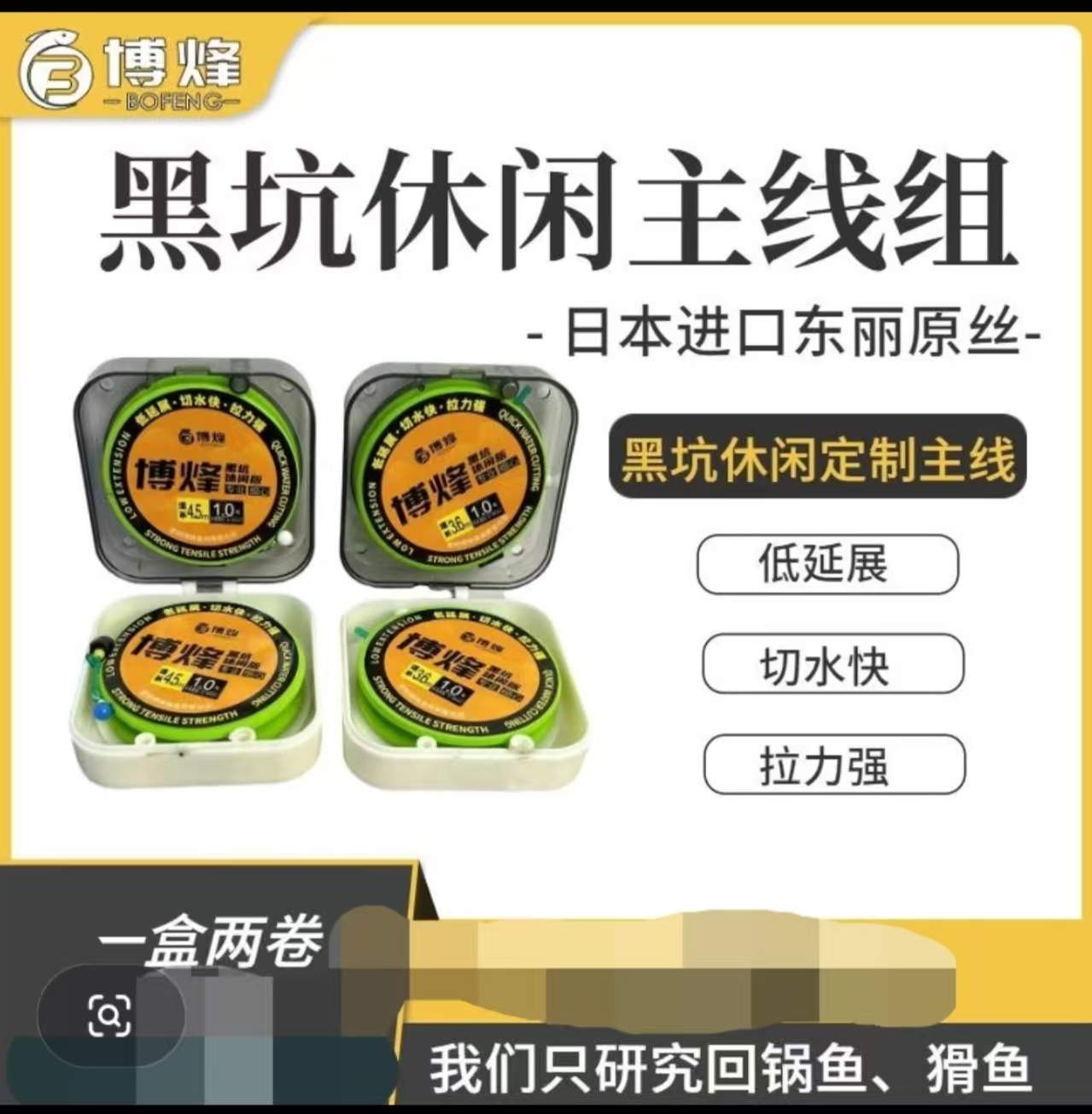 博烽黑坑休闲版主线