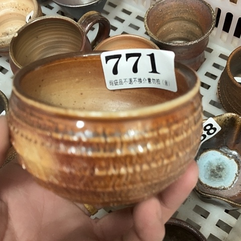 你的时候你是不是在想