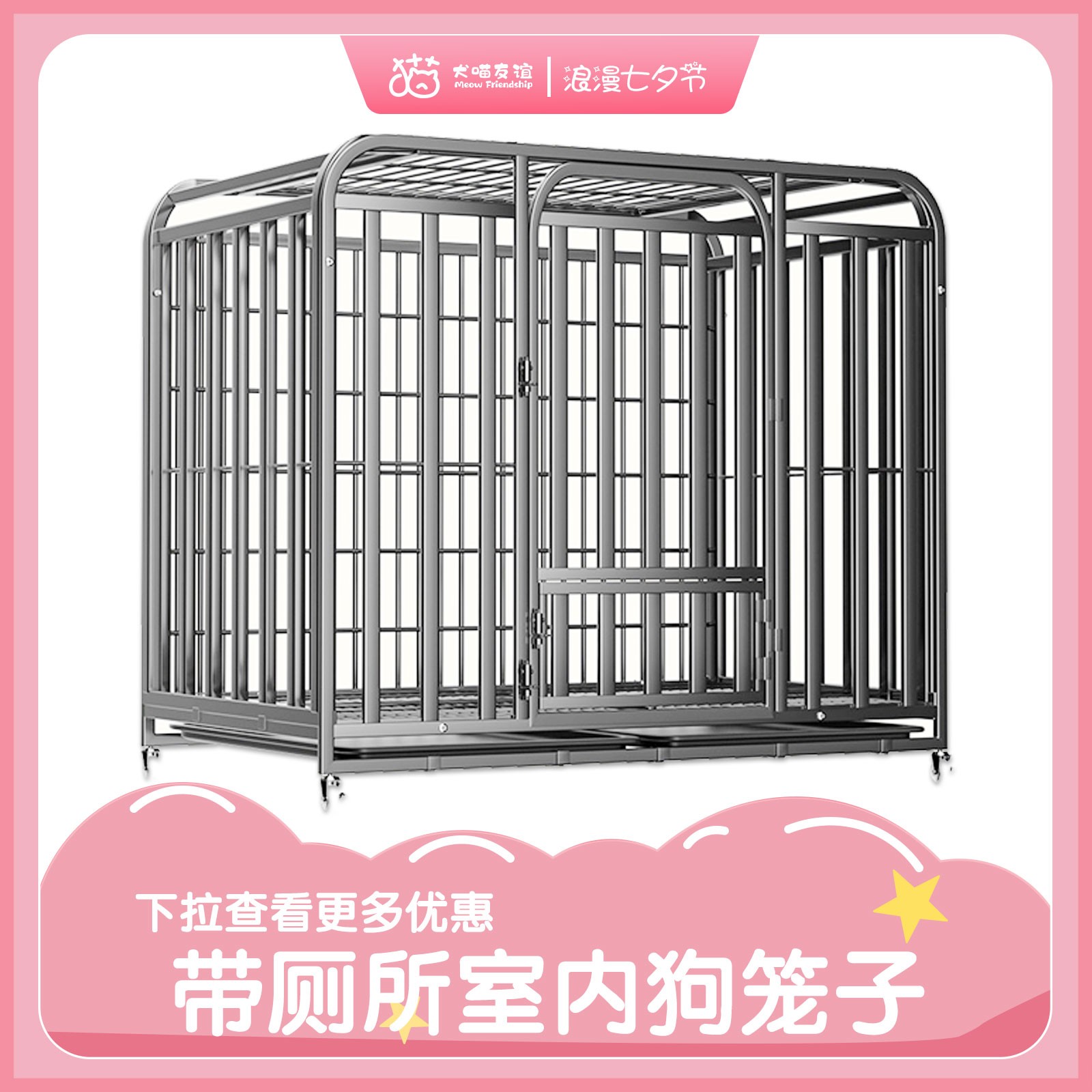 新款室内专用带厕所金毛大型犬加粗加密笼子狗笼子中大型犬专用