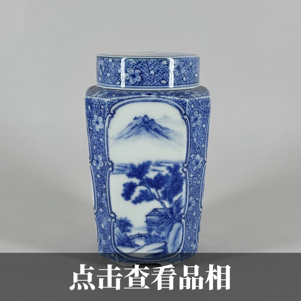 知竹山房青花冰梅开窗四方茶仓1219-21-200