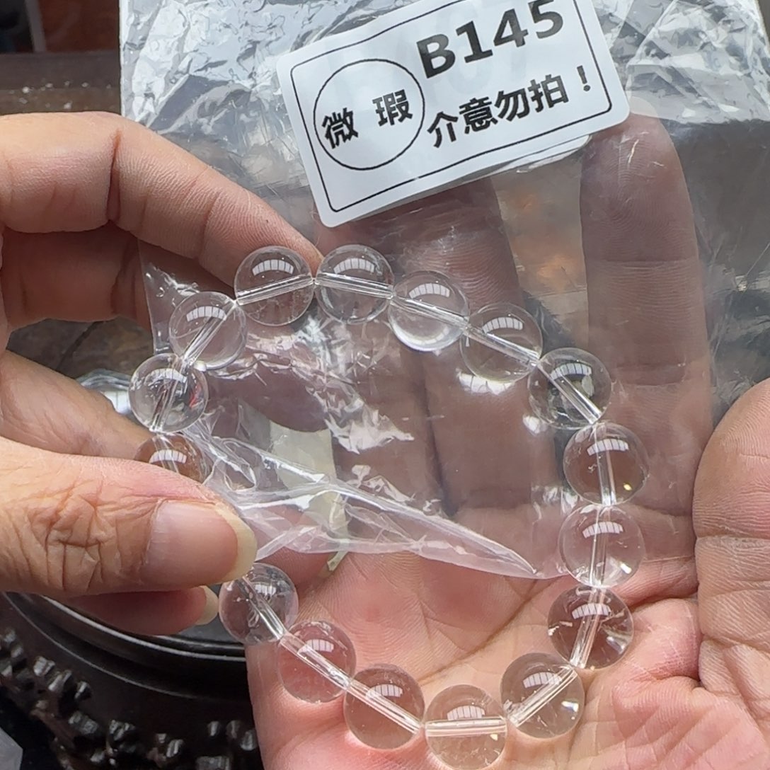 水晶未镶嵌未镶嵌小*b145