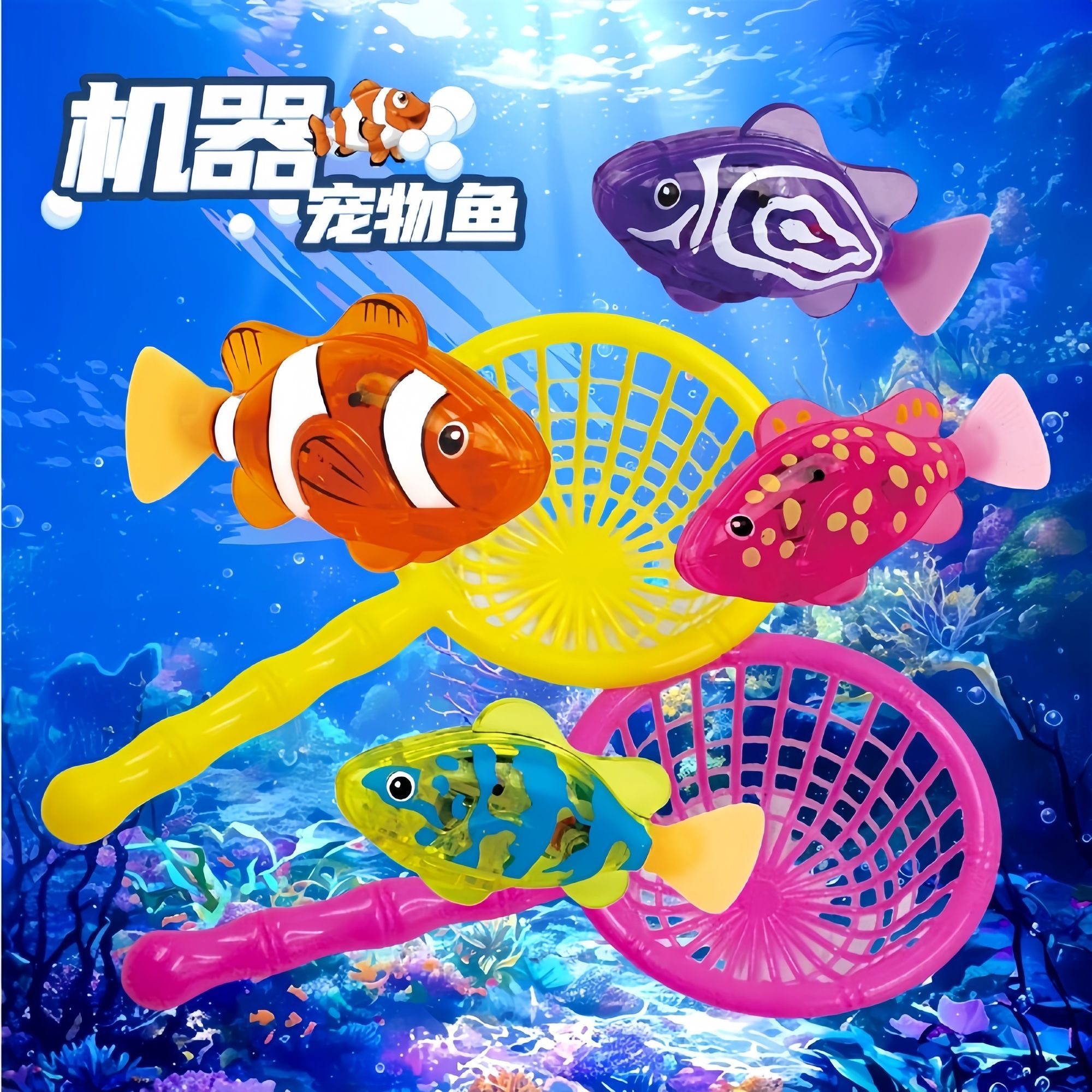 爆款电动宝宝玩水神器感应摇摆电子鱼儿童玩具玩具鱼洗澡仿真小鱼