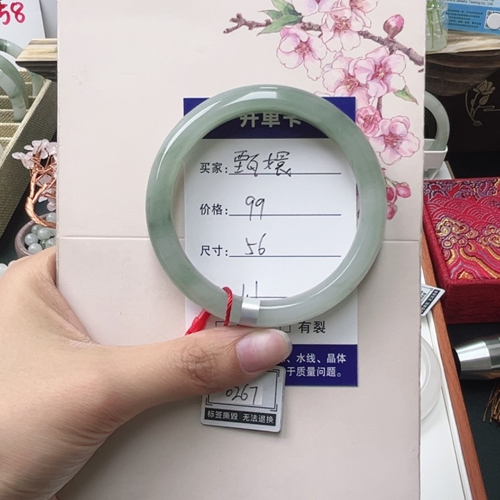 石英质玉未镶嵌手镯