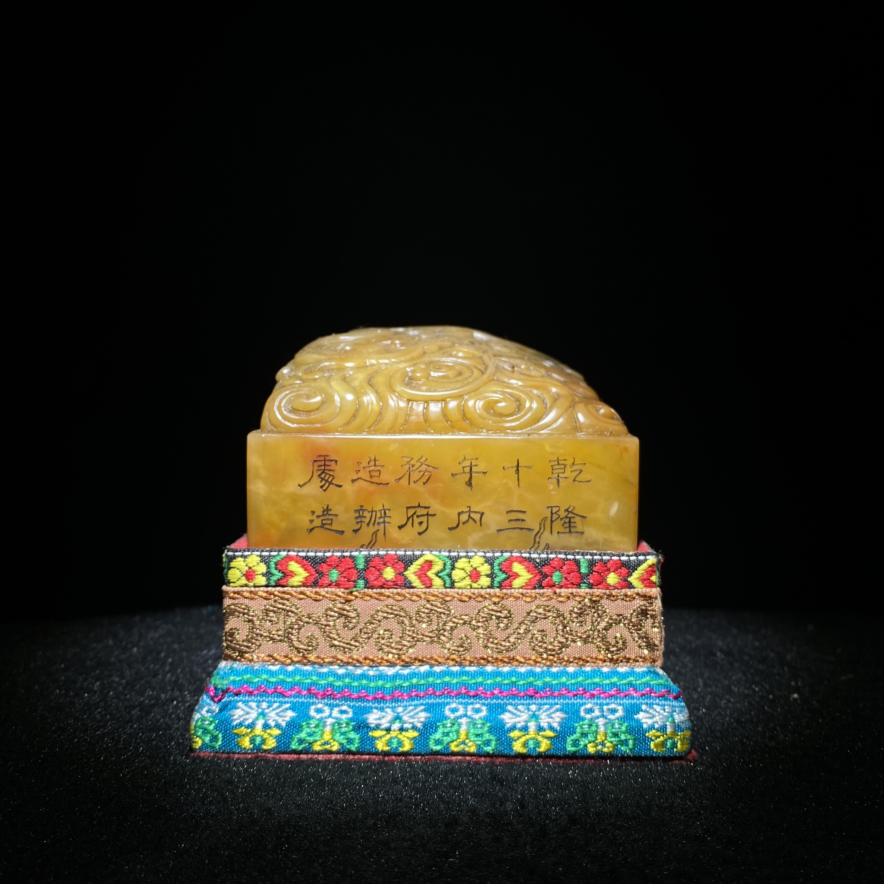 臻藏（8A）寿山石摆件2501230092