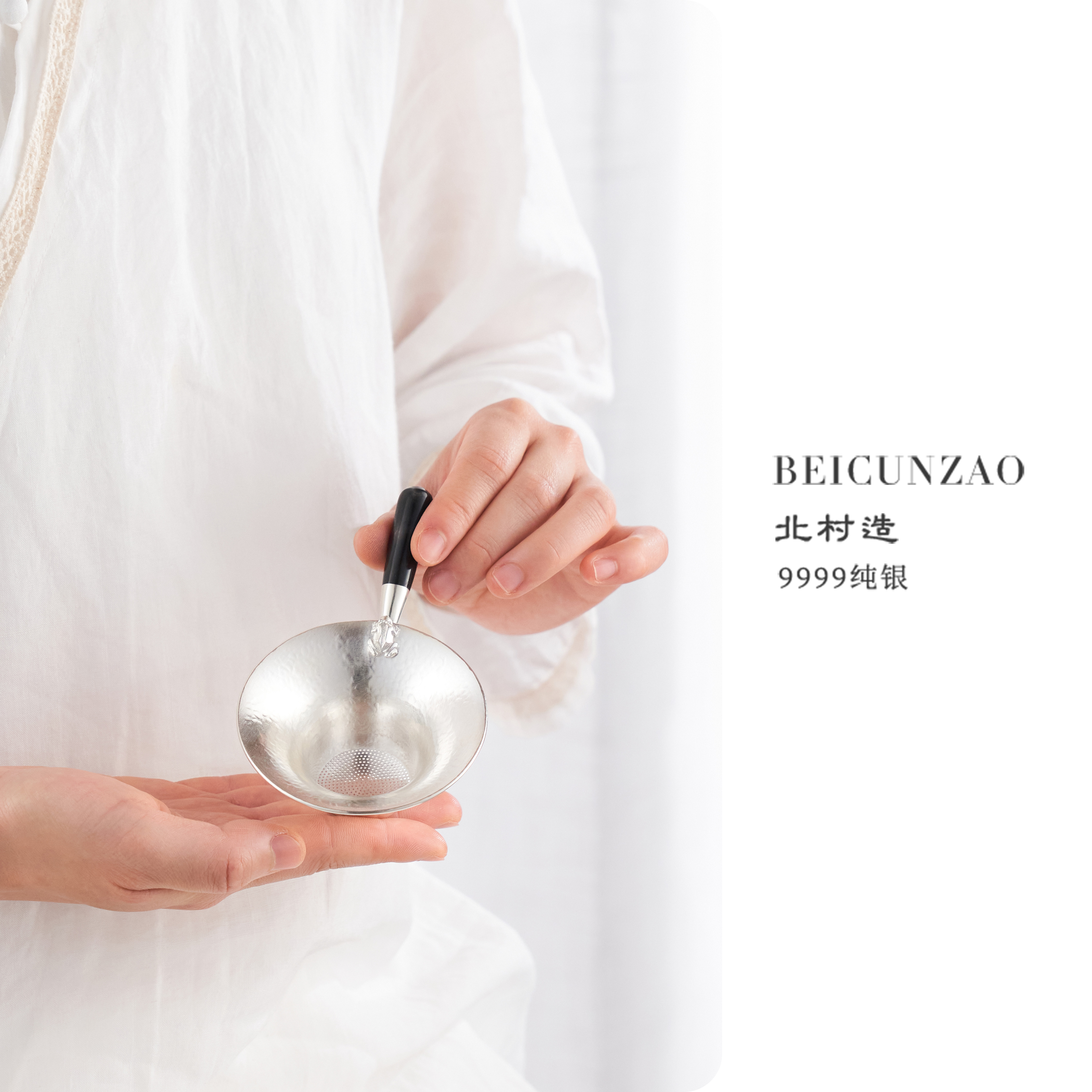 北村足银999小青蛙雕刻银茶漏一张打过滤茶叶茶渣防烫把手