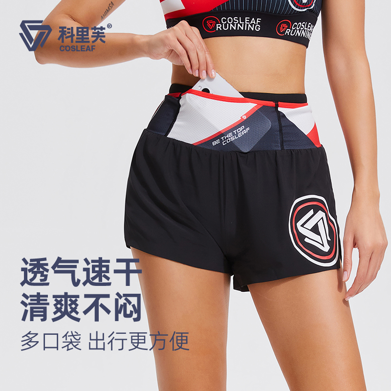 【男女同款】科里芙多口袋假两件运动速干透气健身马拉松印花短裤