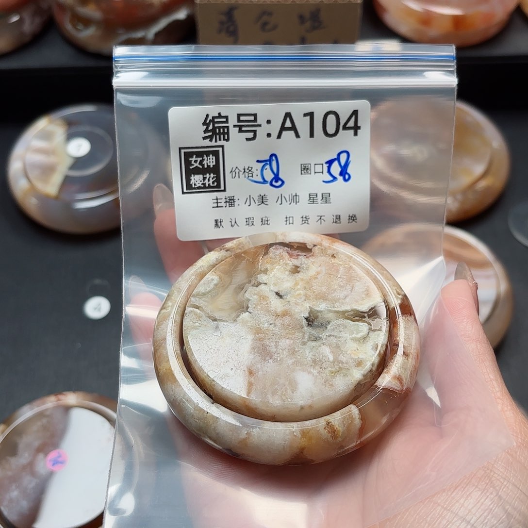 石英质玉手镯合金野**木