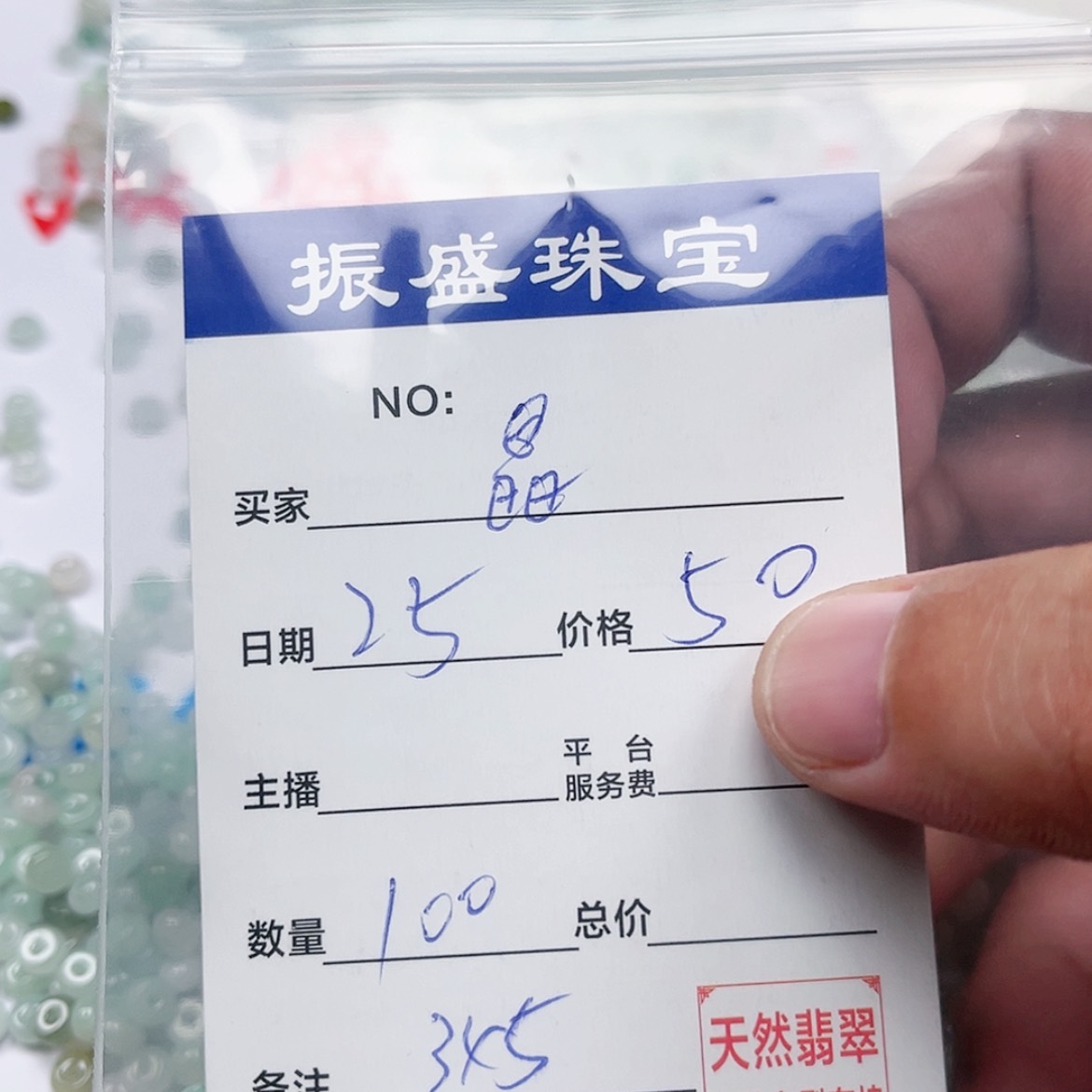 【闪购商品】未镶嵌手链翡翠皛*Wwwwwwwww 