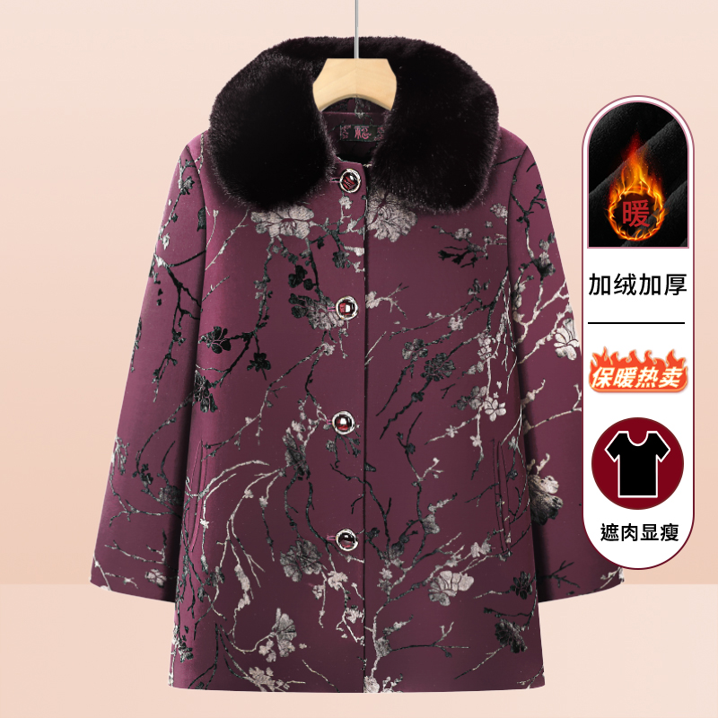 奶奶冬装加绒加厚棉服中老年人外套女妈妈翻毛领老太太保暖上衣服
