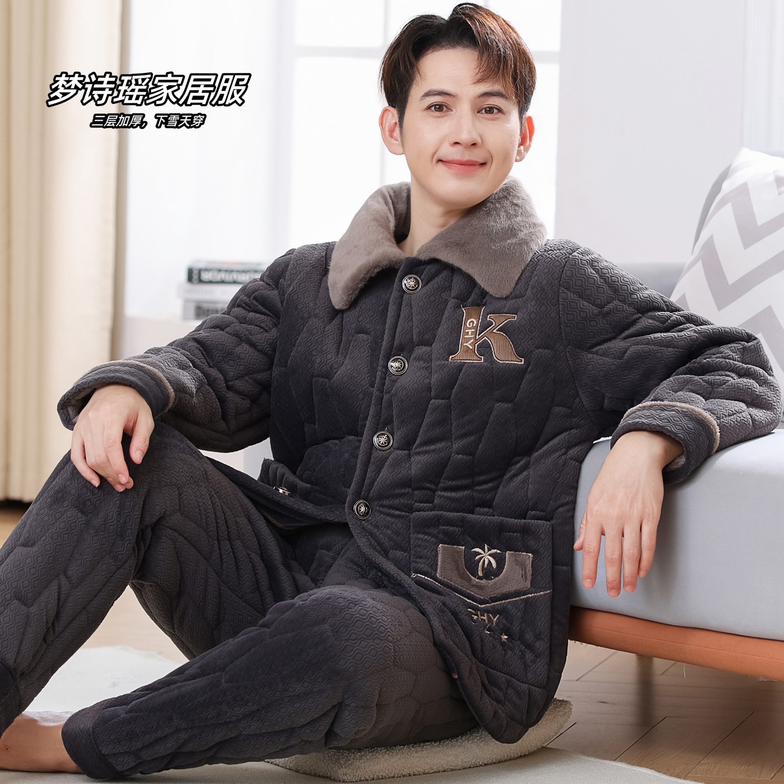 【新A135冬季加大新款特厚睡衣】男士冬季加绒加厚睡衣家居服可外穿