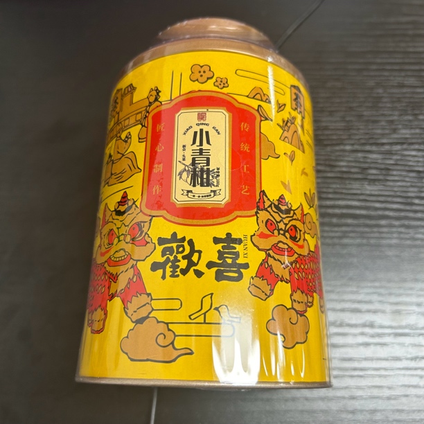 WJ欢喜小青柑 茶叶分享 （100g）wj-54