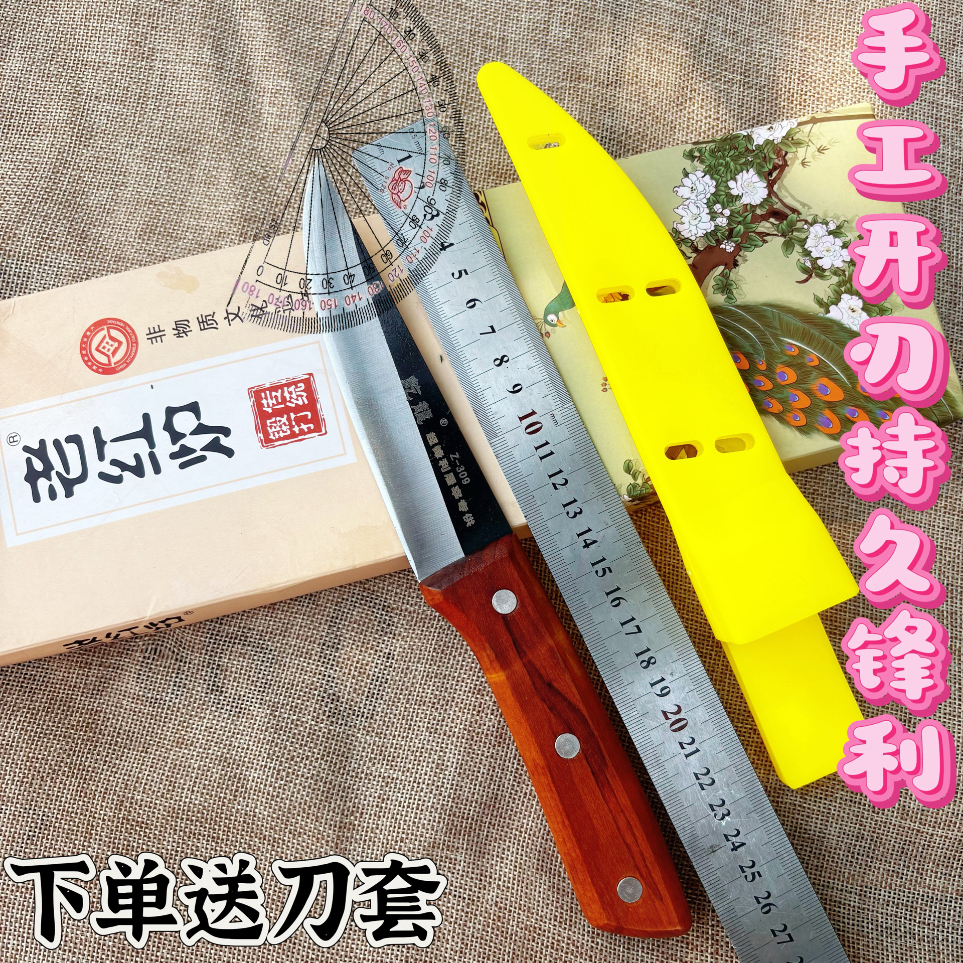 牛排刀户外切片切菜≤60度菜刀＞60度＜150毫米露营