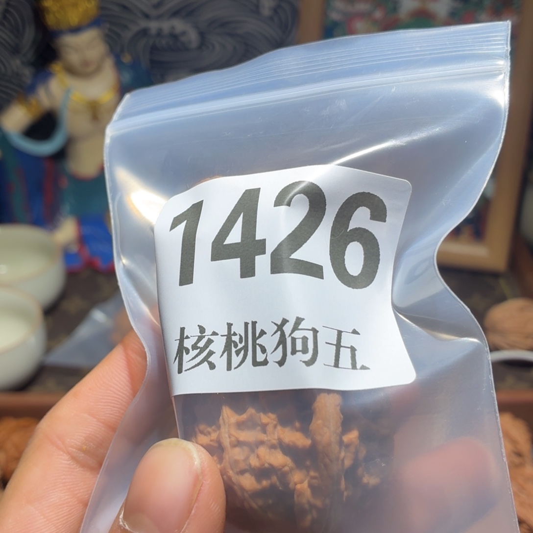 Z***7文玩核桃吊坠1426白狮子